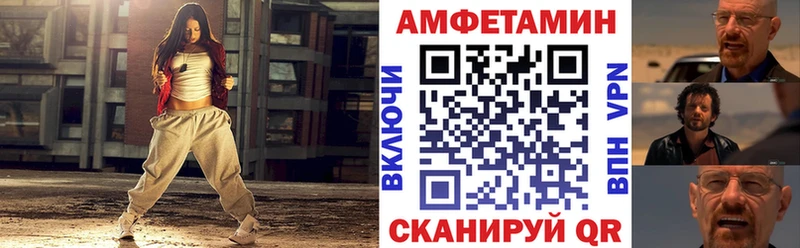 АМФЕТАМИН Premium  сколько стоит  Пласт 