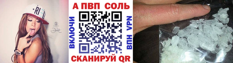 где купить наркоту  mega зеркало  A-PVP СК  Пласт 