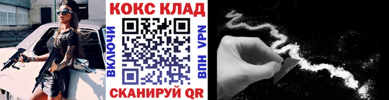 Cocaine 98%  купить  цена  ссылка на мегу ТОР  Пласт 