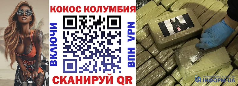 Cocaine 98% Пласт