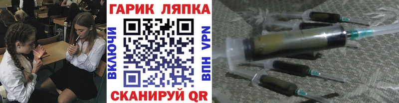 Гашиш Ice-O-Lator Пласт