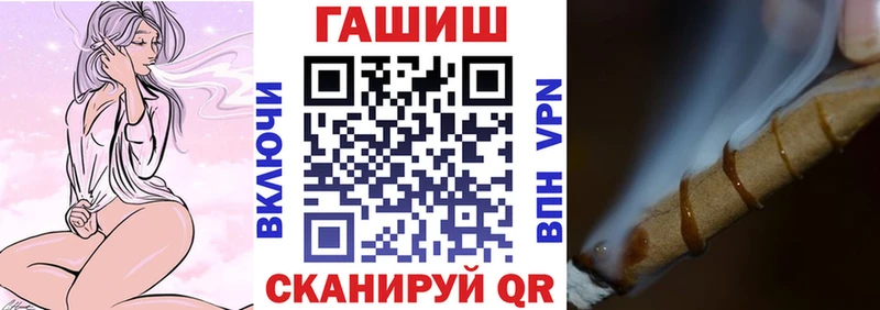 даркнет какой сайт  Пласт  ГАШ гашик  как найти закладки 