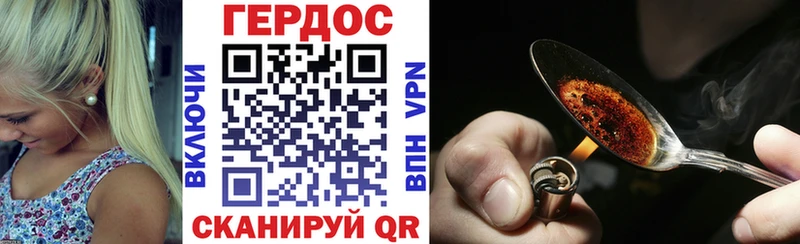 где купить наркотик  Пласт  ГЕРОИН хмурый 