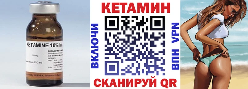 дарнет шоп  Пласт  Кетамин ketamine 