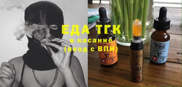 мефедрон VHQ Алексеевка