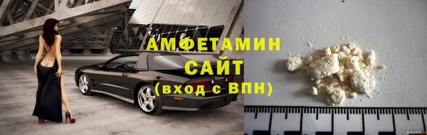 мефедрон VHQ Алексеевка