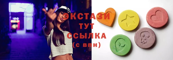 спайс Алексин
