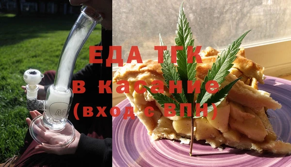 спайс Алексин