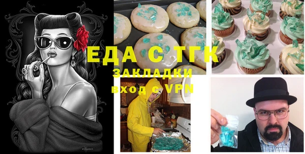 спайс Алексин