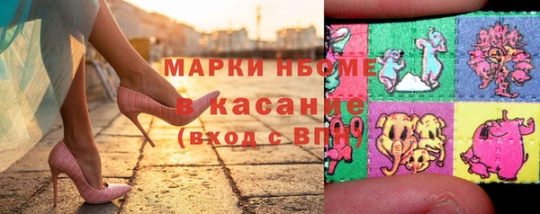 спайс Алексин