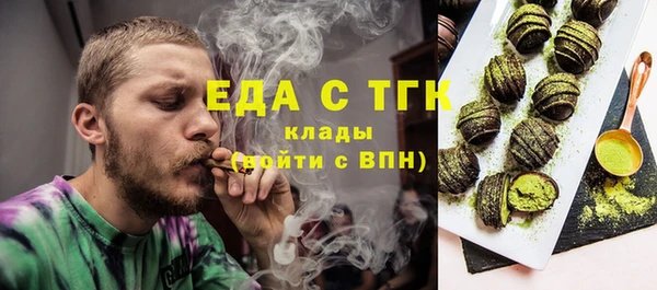 спайс Алексин