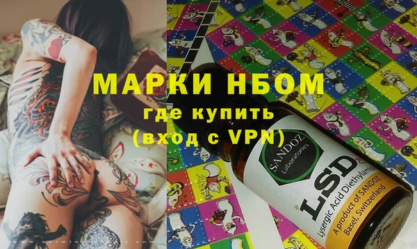 наркотики Алзамай
