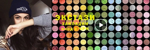 спайс Алексин