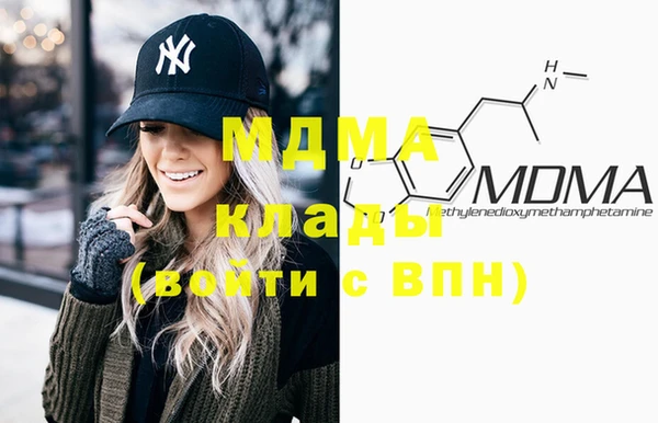 мефедрон VHQ Алексеевка