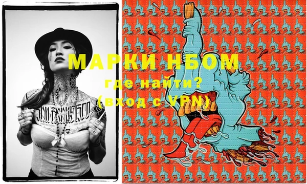 мефедрон VHQ Алексеевка