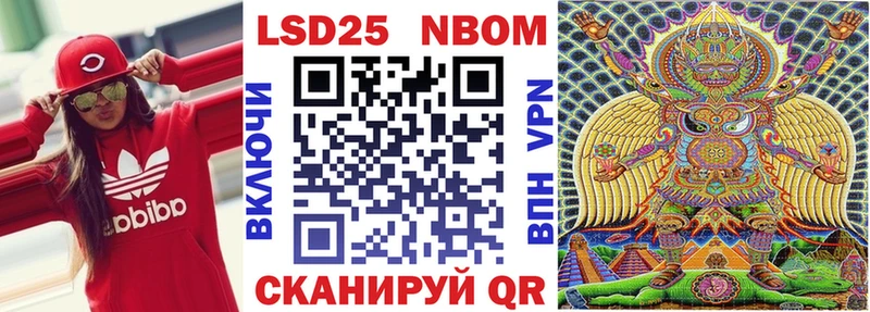 купить   Пласт  это состав  Марки NBOMe 1500мкг 
