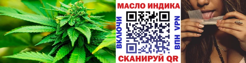 что такое Пласт ТГК гашишное масло
